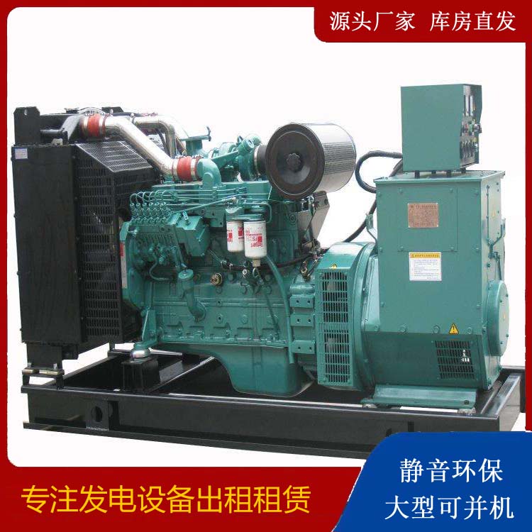 顺城出租发电机教您康明斯发电机怎样开启