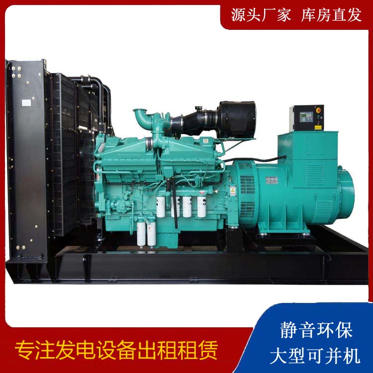 顺城租赁发电机 柴油发电机组备件的清洗方法