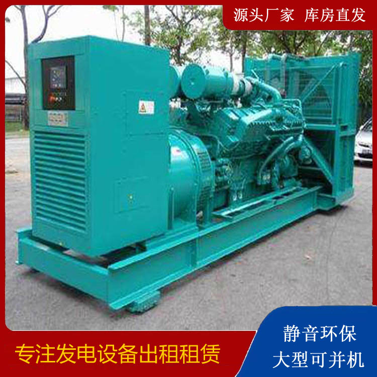 顺城发电车出租 柴油发电机的日常应用注意事项