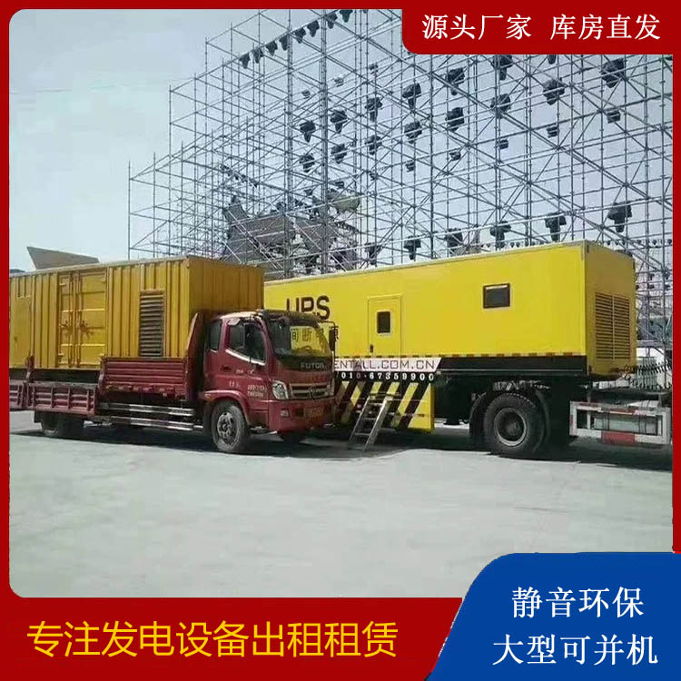 顺城有哪些常见的发电机组输出电压类型？
